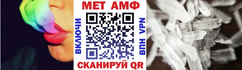 Амфетамин Розовый  Черепаново 