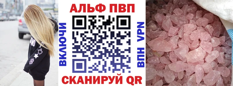 A PVP СК КРИС Черепаново