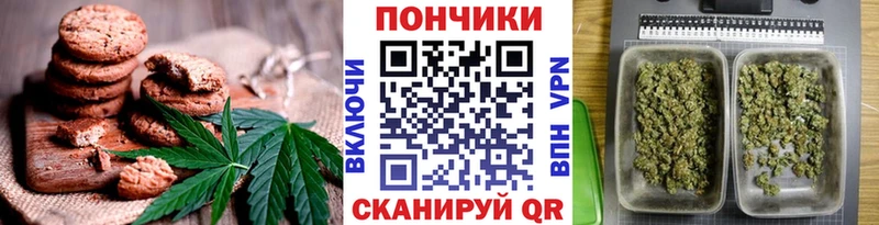 MEGA маркетплейс  Черепаново  Печенье с ТГК конопля 
