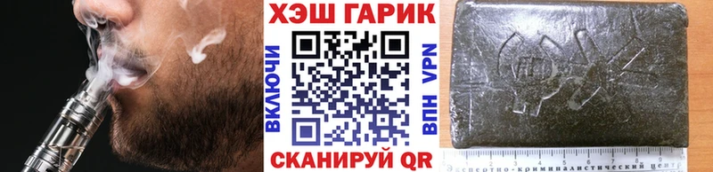 OMG маркетплейс  Черепаново  ГАШ хэш  купить наркотик 