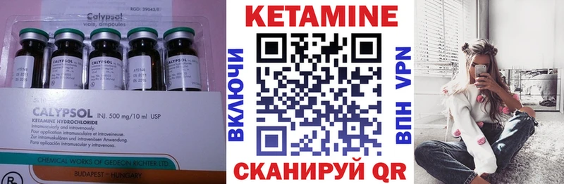 kraken ТОР Черепаново Кетамин VHQ