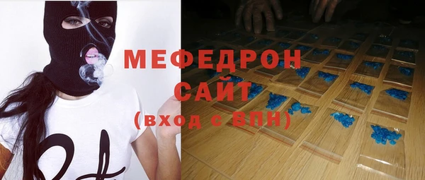 эйфоретик Алексин