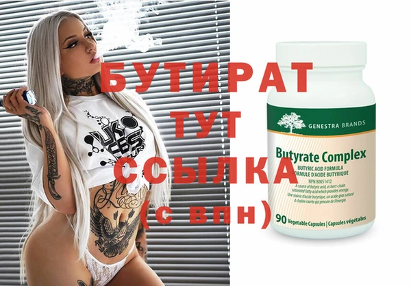 эйфоретик Алексин