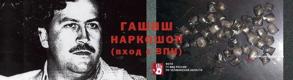 крисы Алзамай