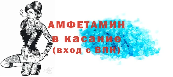 эйфоретик Алексин