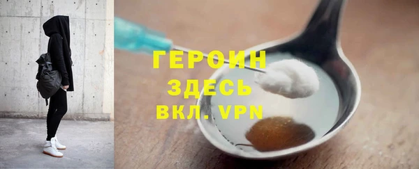 эйфоретик Алексин
