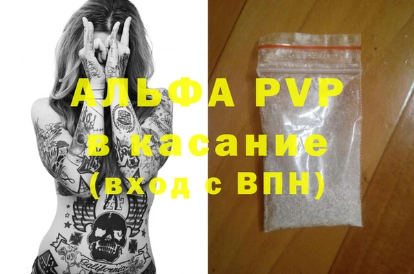 эйфоретик Алексин