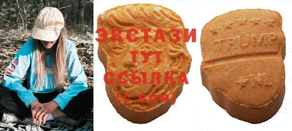 эйфоретик Алексин