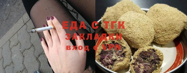 крисы Алзамай