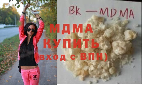 кокаин VHQ Абдулино