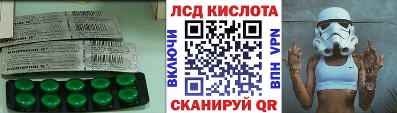 где купить   гидра вход  LSD-25 экстази кислота  Черепаново 