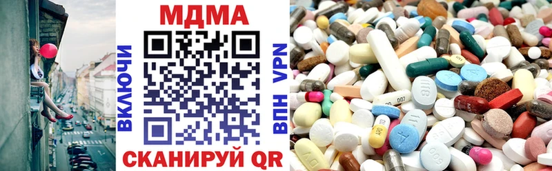 MDMA Molly  купить наркотики цена  Черепаново 