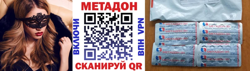 hydra зеркало  Черепаново  МЕТАДОН мёд 