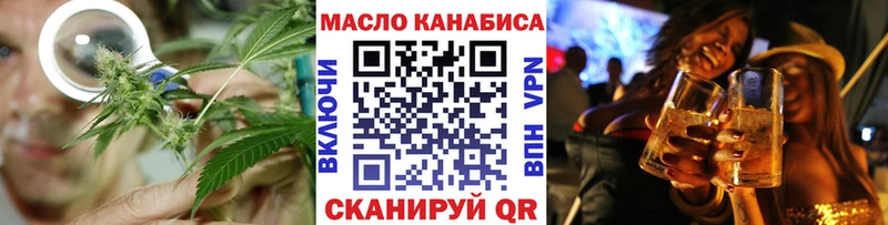 Дистиллят ТГК жижа  МЕГА tor  Черепаново  цена наркотик 